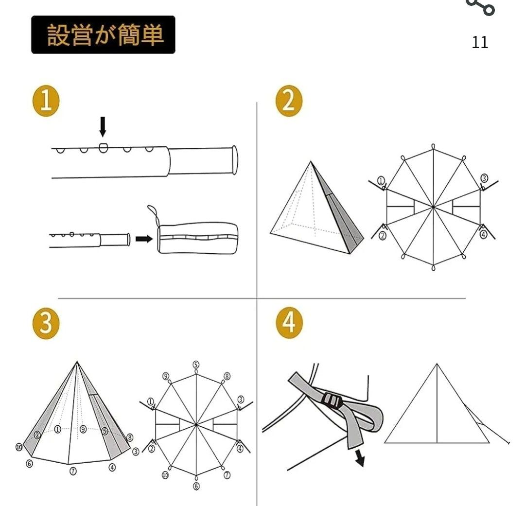 MASTORE ワンポールサーカステント 簡単 2-3人用 アウトドア キャンプPU3000 防水 防風 通気性 収納袋付き