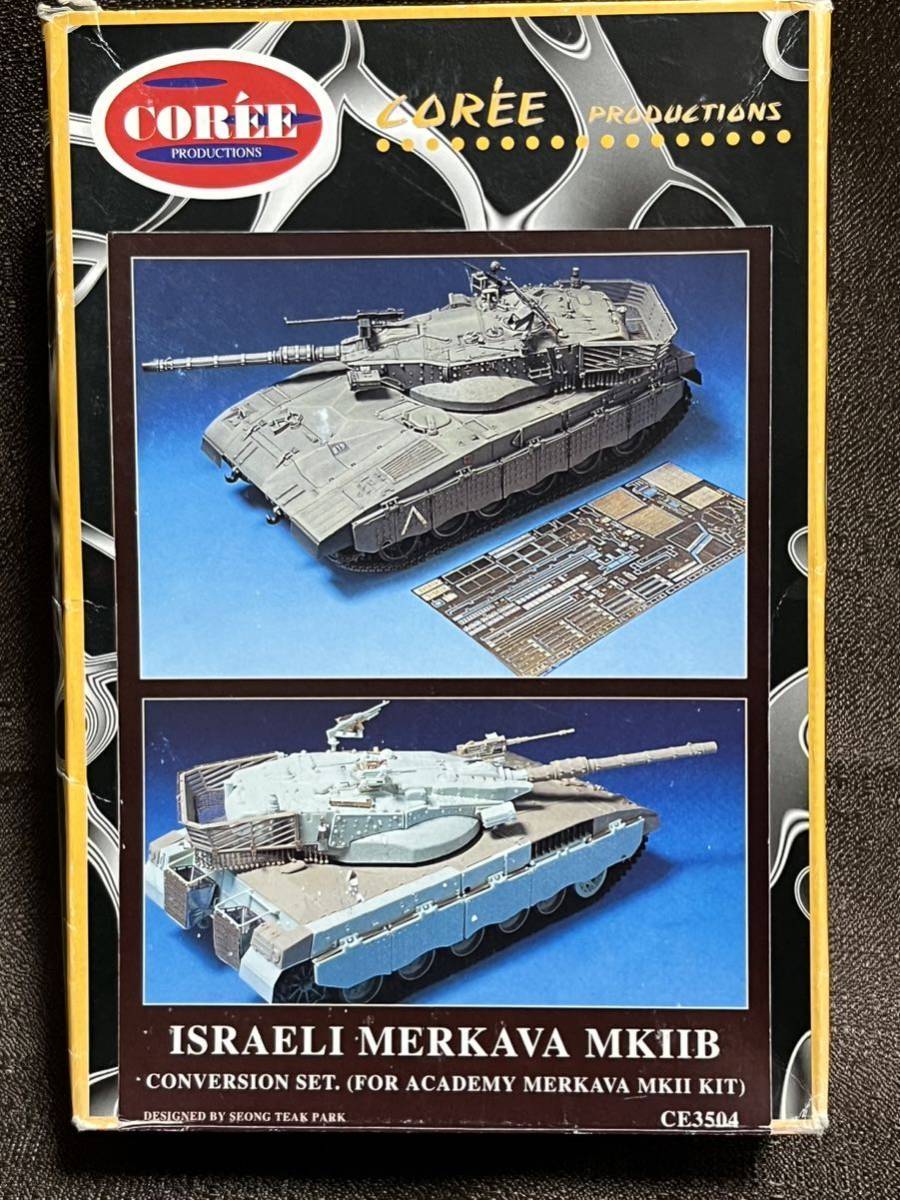 COREE 1/35 ISRAELI MERKAVA MKⅡB コンバージョンセット　イスラエル　メルカバ　ガレージキット　エッチングパーツ付き　バウマン S290