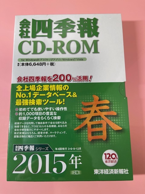 インボイス対応 定価54,000円 DVD☆斎藤正章のスイング&デイトレ戦略☆日経225先物システムトレードセミナー - マネープラン インボイス対応 定価54,000円 DVD☆斎藤正章のスイング&デイトレ戦略☆日経225先物システムトレードセミナー - マネープラン