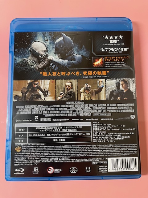 バットマン　シリーズ３作【Blu-ray】_画像6