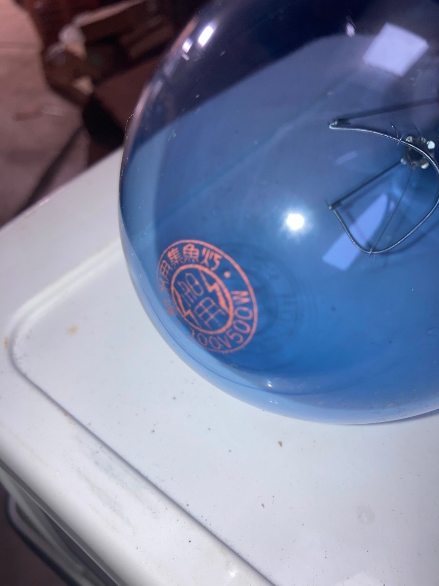 舶用製、集魚灯用耐水電球１００Vー５００W青色（Ｂ０、Ｂ２）、未使用長期保管！！２個セット！！_画像5