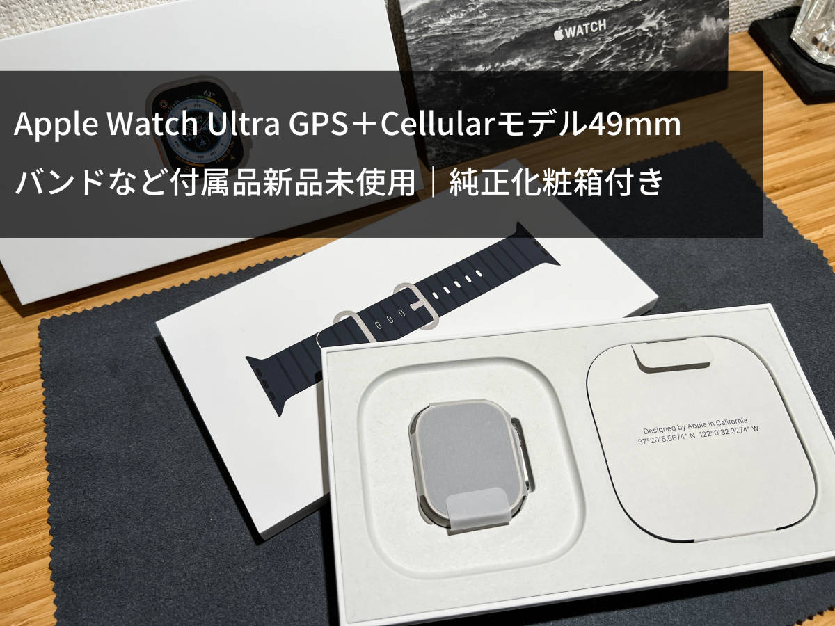 店舗良い 【極美品】【AppleCare+】Apple GPS＋Cellularモデル49mm