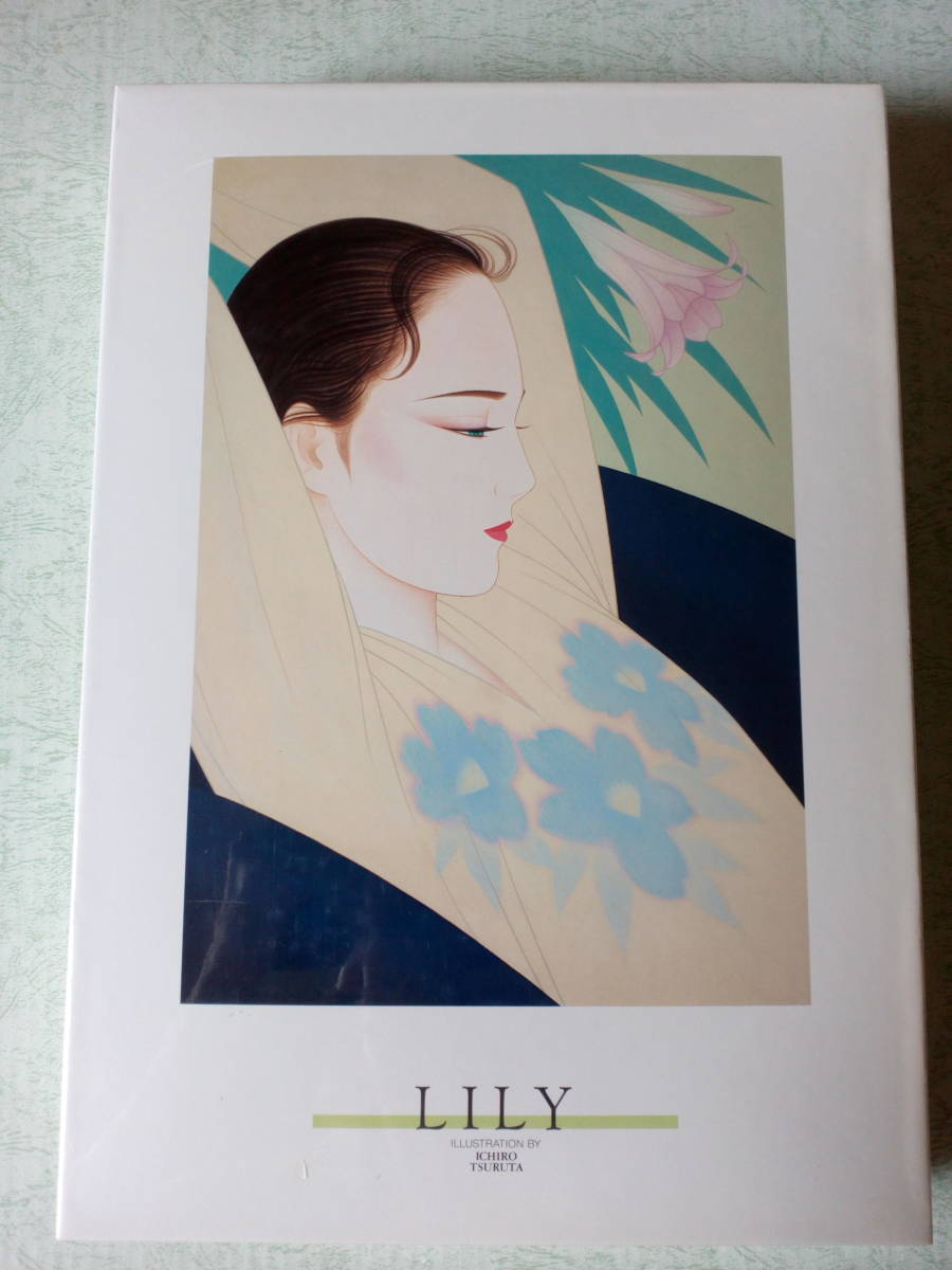 ★★★　希少品未開封　鶴田一郎　LILY　リリー　 1000p 　★★★_画像3