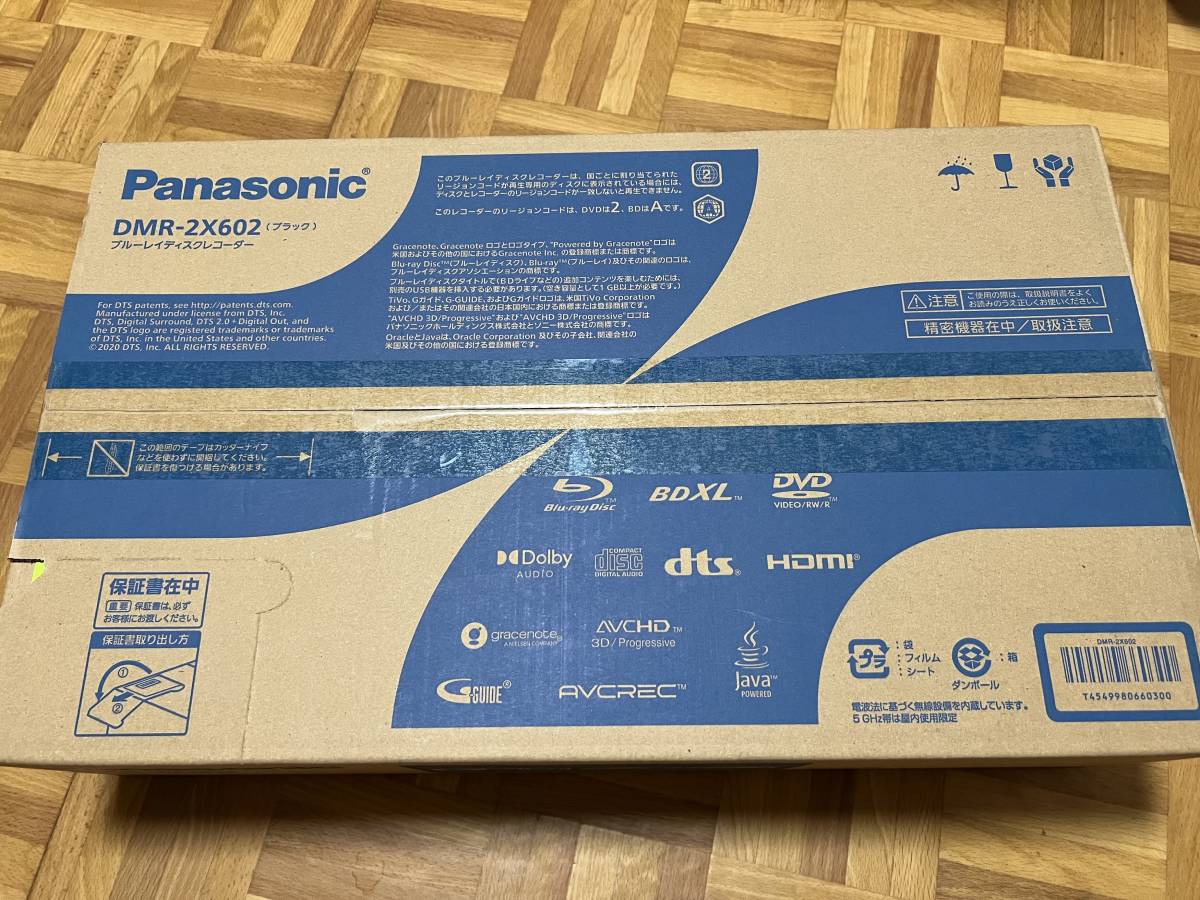 【新品・未開封品】Panasonic ブルーレイディスクレコーダー DMR-2X602①_画像1