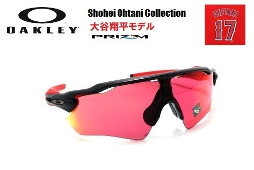 注目のブランド Shohei PATH EV シグネーチャー☆OAKLEY☆RADAR ☆大谷