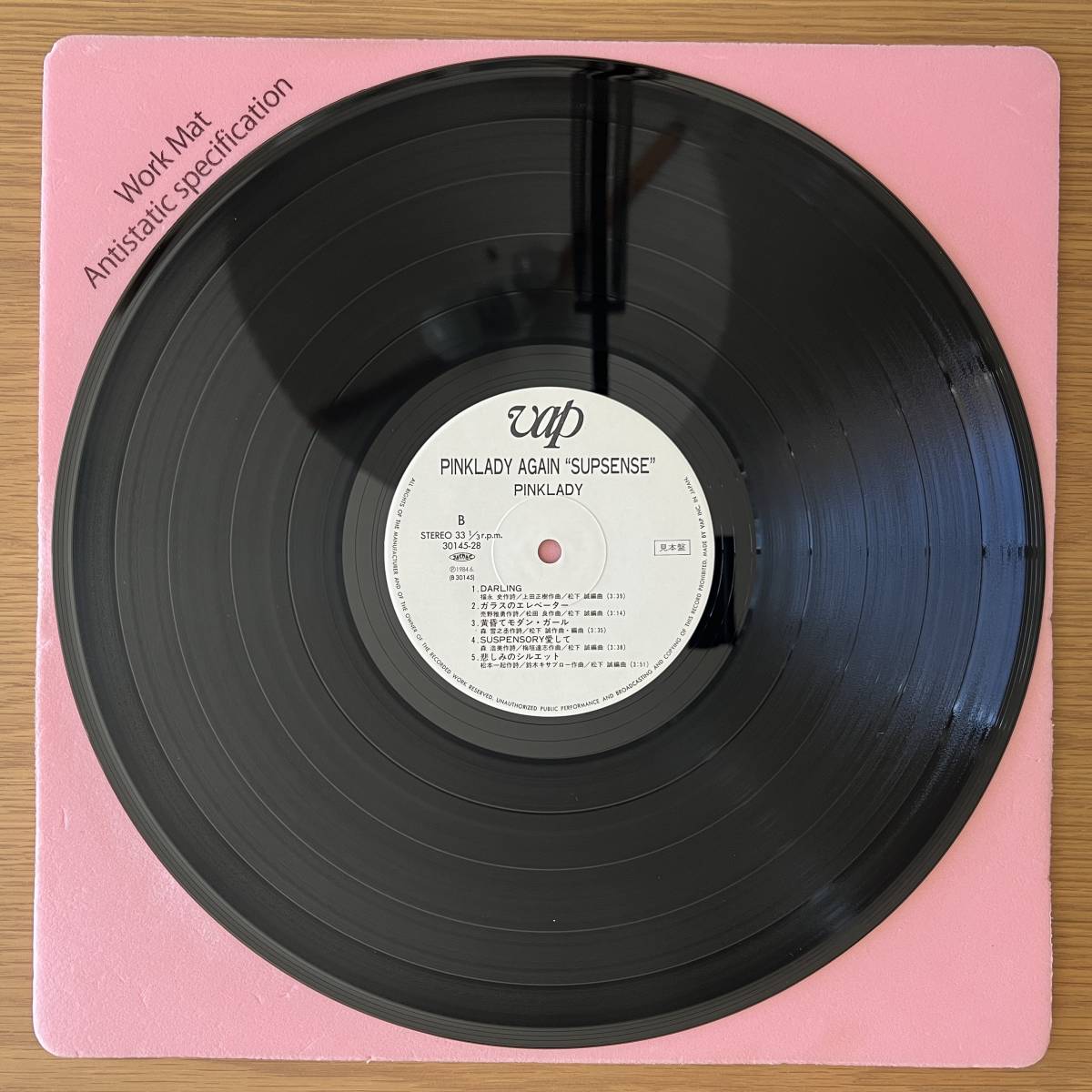 PINK LADY Suspense 国内オリジナル盤 白ラベルプロモ LP 帯付き 和モノ シティポップ CITY POP 1984 VAP 30145-28_画像9