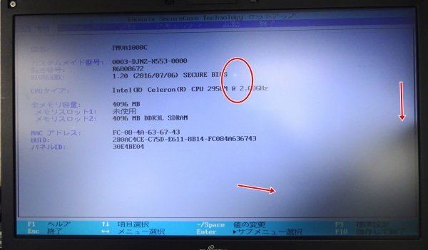 【ジャンク品/部品取り用 】ノートPC FUJITSU LIFEBOOK A574/M Celeron 2950M メモリなし/HDDなし 液晶表示不良 ＠J020の画像9