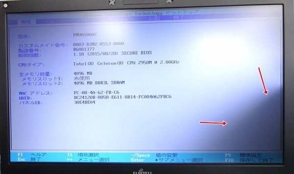 【ジャンク品/部品取り用 】ノートPC FUJITSU LIFEBOOK A574/M Celeron 2950M メモリなし/HDDなし 液晶表示不良 ＠J057の画像9
