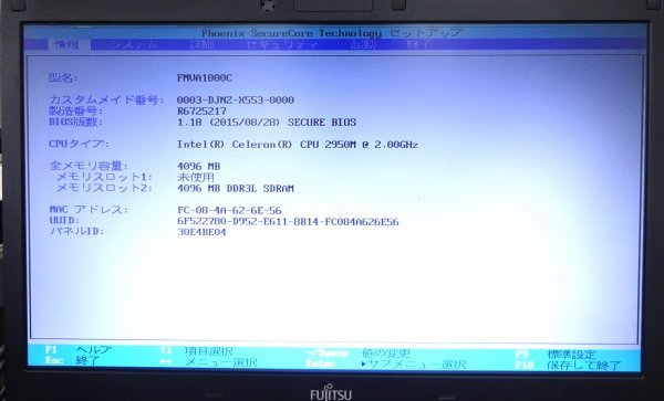【ジャンク品/部品取り用 】ノートPC FUJITSU LIFEBOOK A574/M Celeron 2950M メモリなし/HDDなし 液晶表示不良 ＠J024_画像9