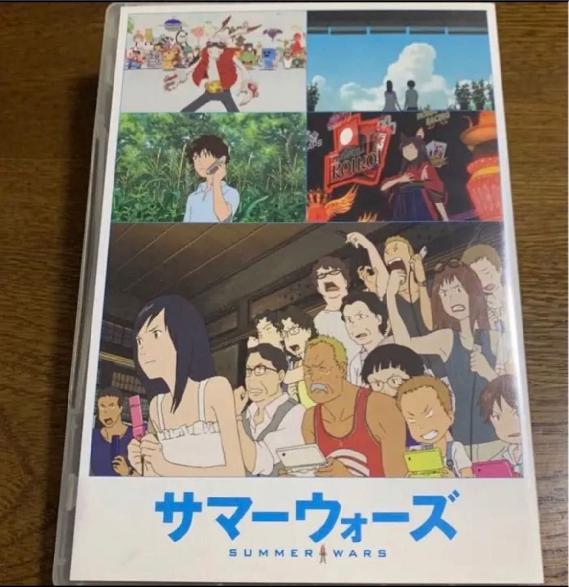 フォロ割200円引きします。相談で200円引き受けます。商品説明にお得情報？ サマーウォーズ DVD