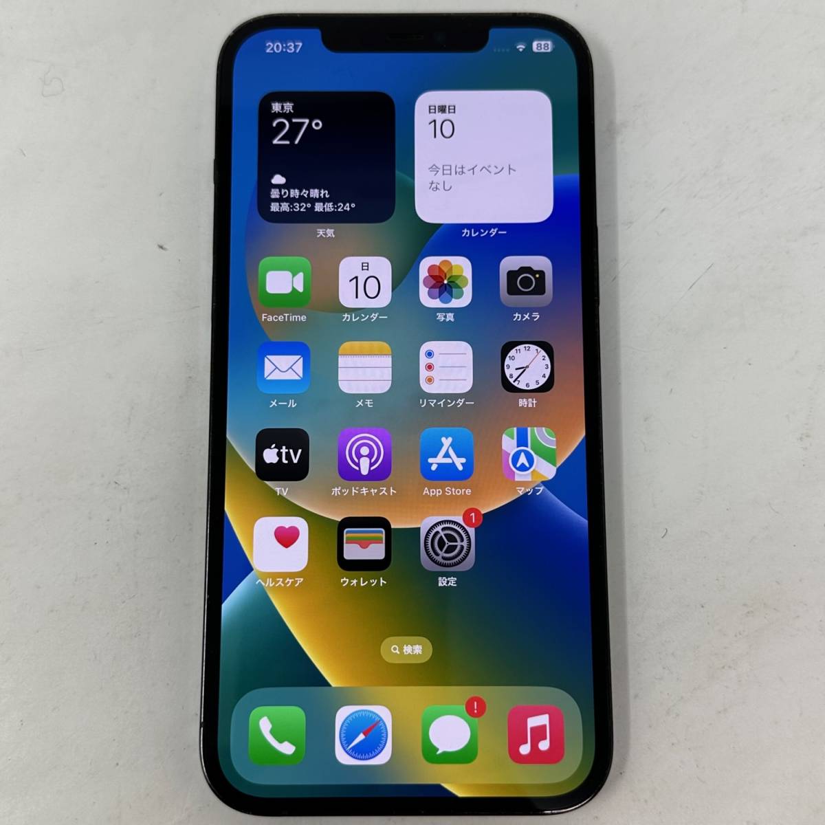 SIMフリー iPhone 12 Pro Max 128GB MGCX3J/A パシフィックブルー SIM