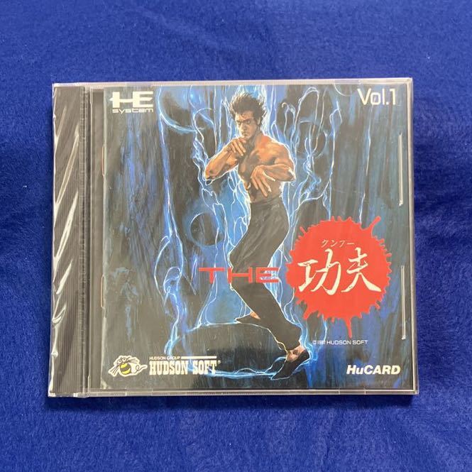 新品レア【 THE功夫 】PCエンジン ハドソン ｜レトロゲーム 当時物 国内正規品 純正 China Warrior ザクンフー _画像1