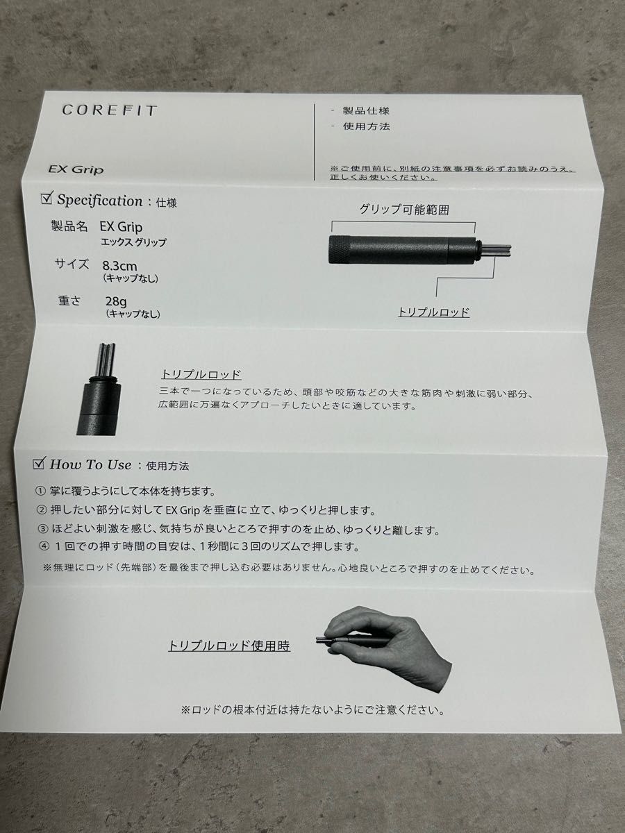 フェイスポインター ex コアフィット 美顔器 美容|Yahoo!フリマ フェイスポインター ex コアフィット 美顔器 美容|Yahoo!フリマ