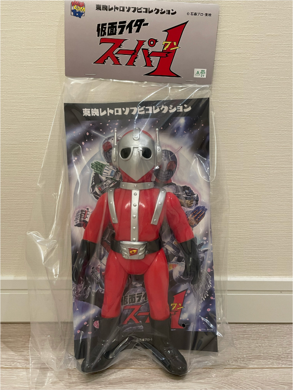 メディコム・トイ 東映レトロソフビ ジンファイター 仮面ライダースーパー1　medicom toy 円谷　マーミット　メディコムトイ　MEDICOMTOY