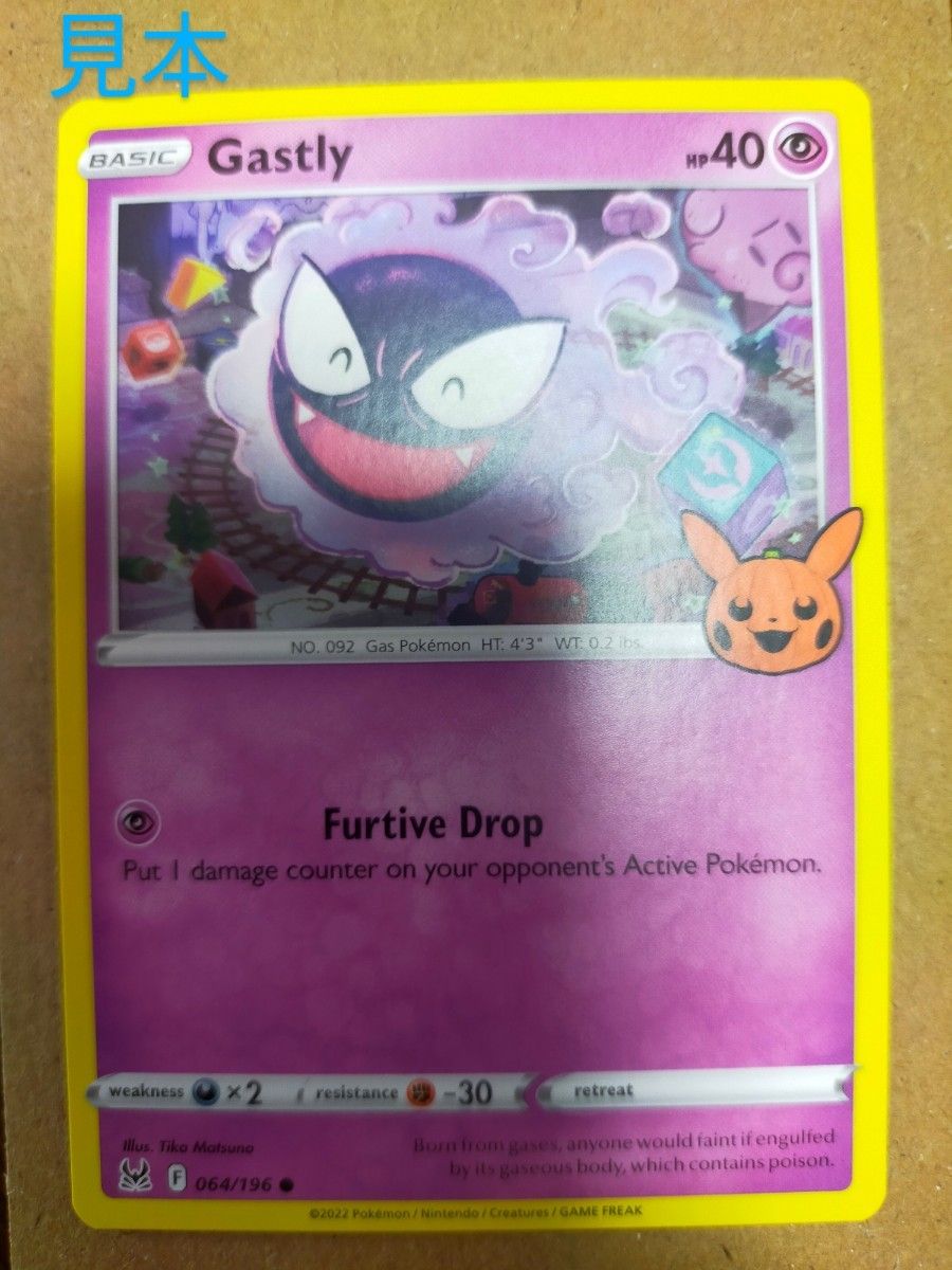 ③ 海外版 ポケモンカード ハロウィン 2パック|Yahoo!フリマ ③ 海外版 ポケモンカード ハロウィン 2パック|Yahoo!フリマ