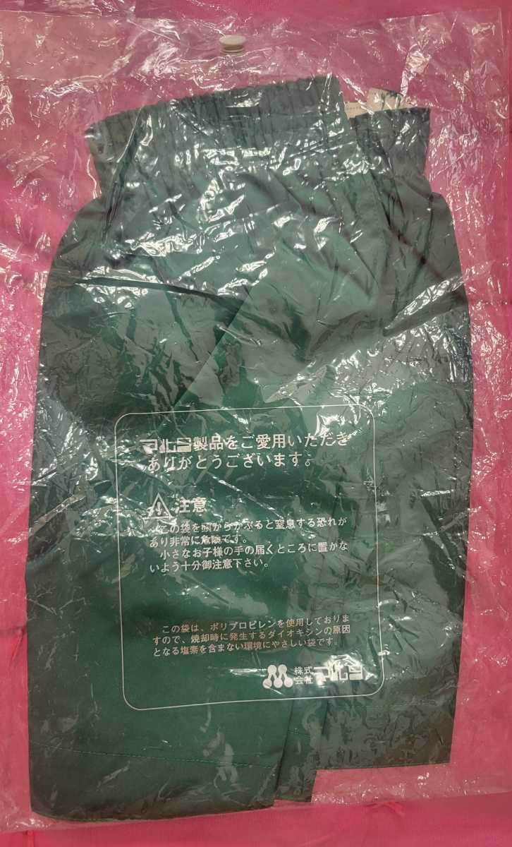 新品】〇マルタ 短パン CP2 緑色〇 76サイズ ナイロン 新品】〇マルタ 短パン CP2 緑色〇 76サイズ ナイロン