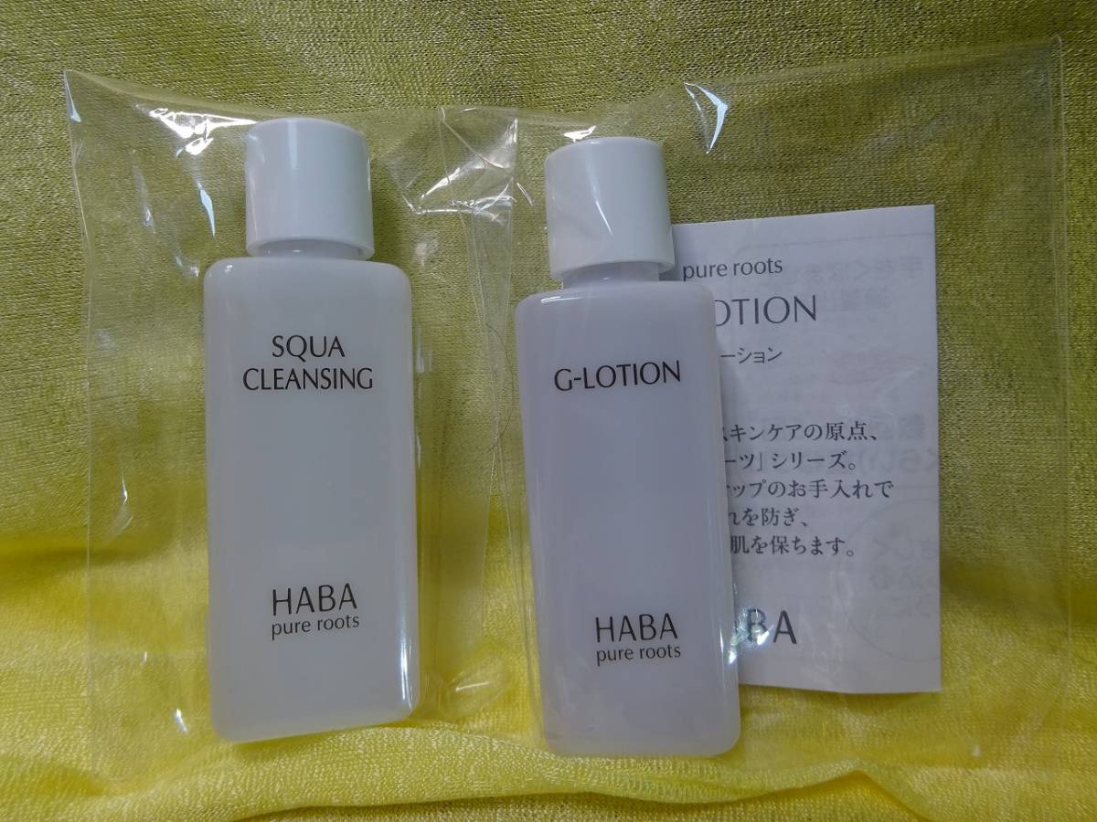 未開封品 HABA/ハーバー 4個セット スクワラン15ml/ホワイトレディ8ml/Gローション20ml/スクワクレンジング20ml/VC30 ピュアスキンセラム_画像7