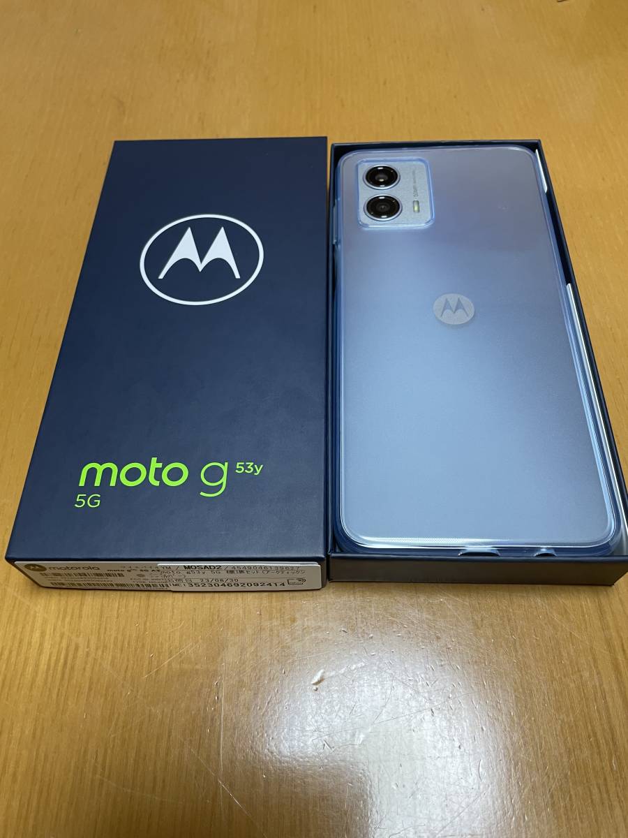 新品未開封】moto g53y 5g アークティックシルバー-