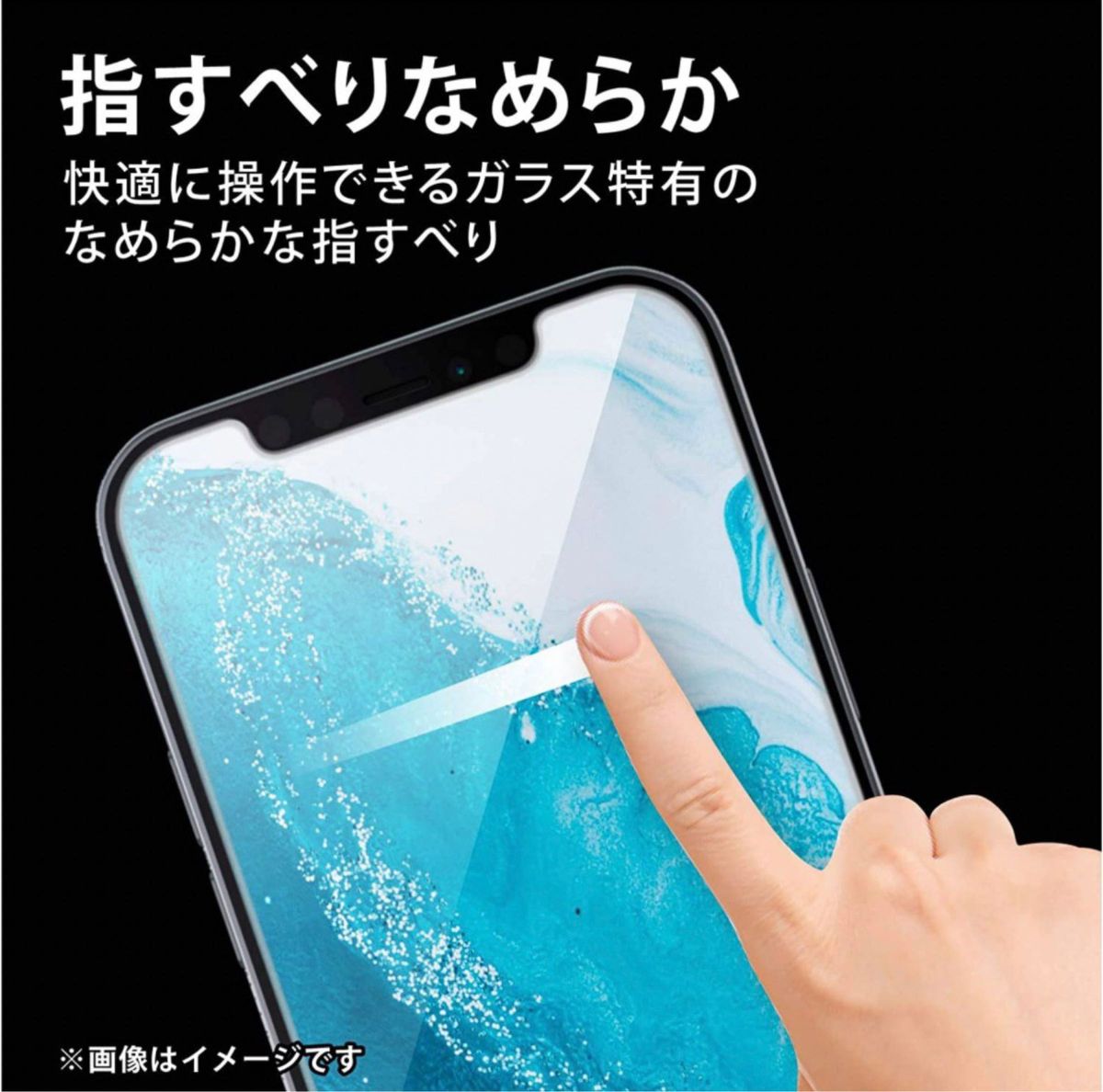 iPhone 12 Pro Max フィルム 強化ガラス BLカット 0523