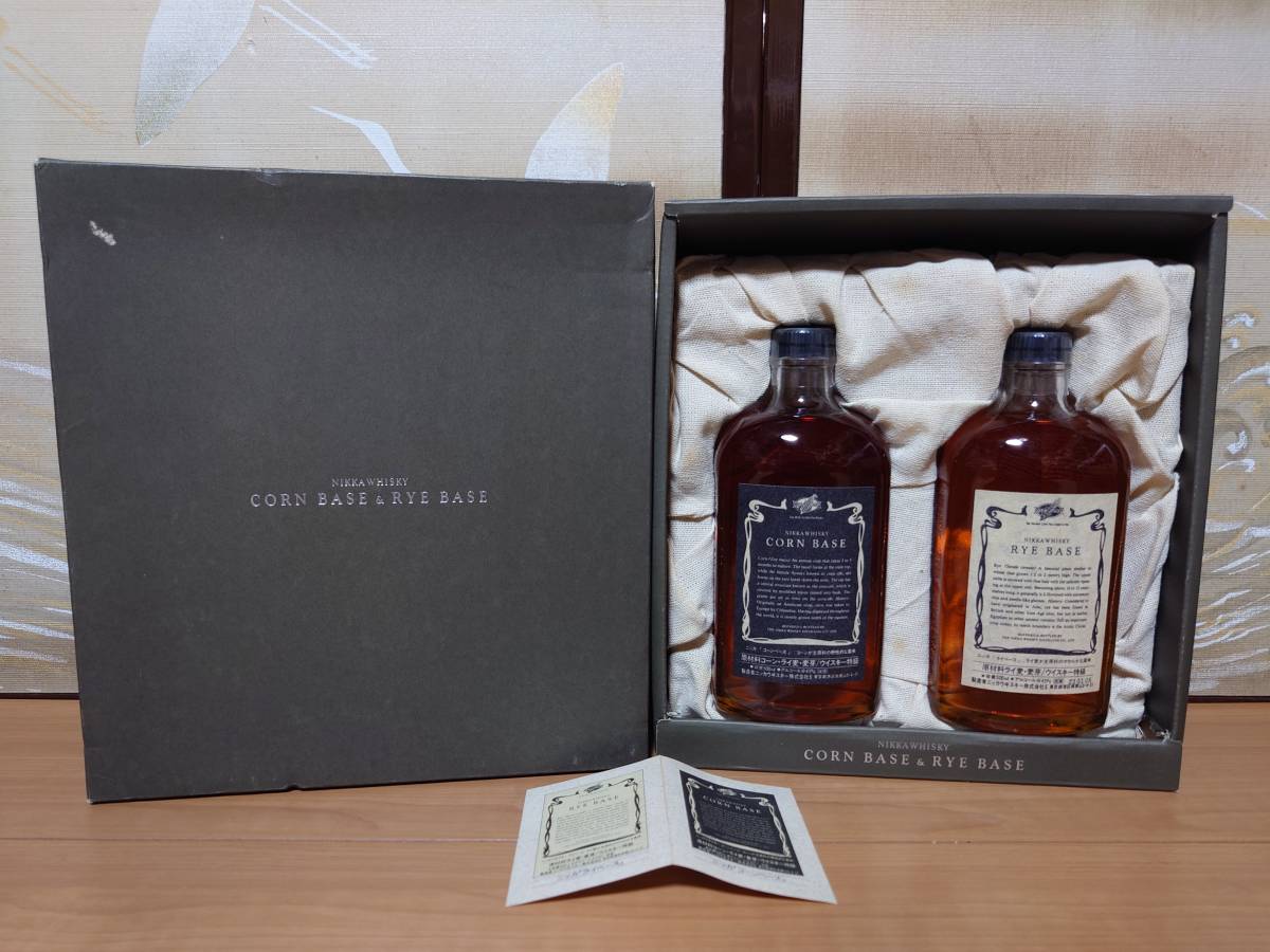 送料無料 2本 セット 箱 特級 ニッカ コーンベース ライベース 500ml