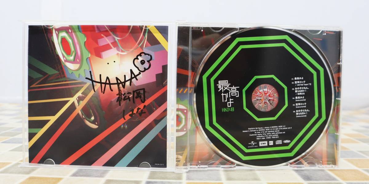 最高かよ (Type-C CD＋DVD)（劇場盤）　CD2枚　松岡はな　サイン入り 　HKT48　ジャンク　H0112_画像3