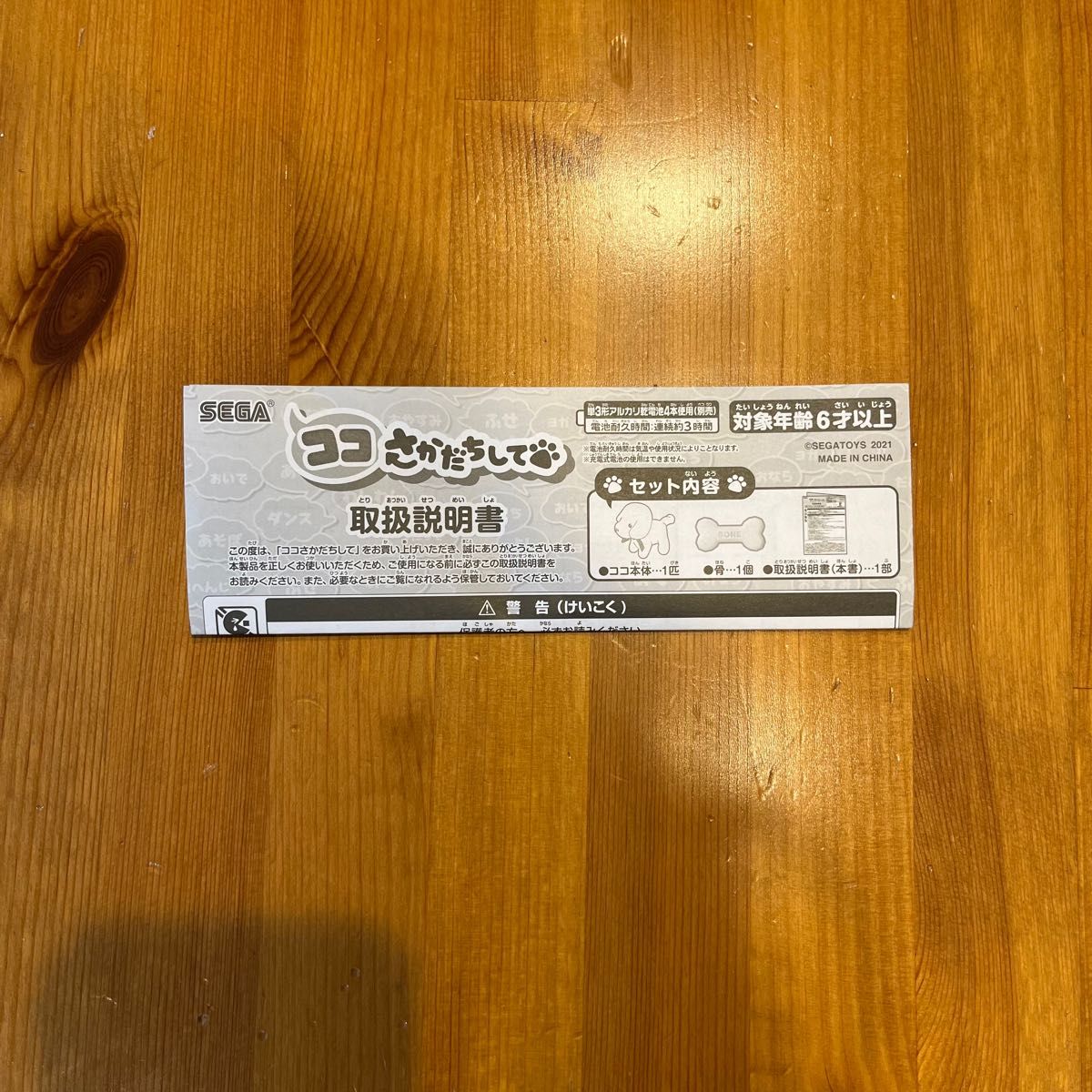 ココさかだちして|Yahoo!フリマ(旧PayPayフリマ) ココさかだちして|Yahoo!フリマ(旧PayPayフリマ)