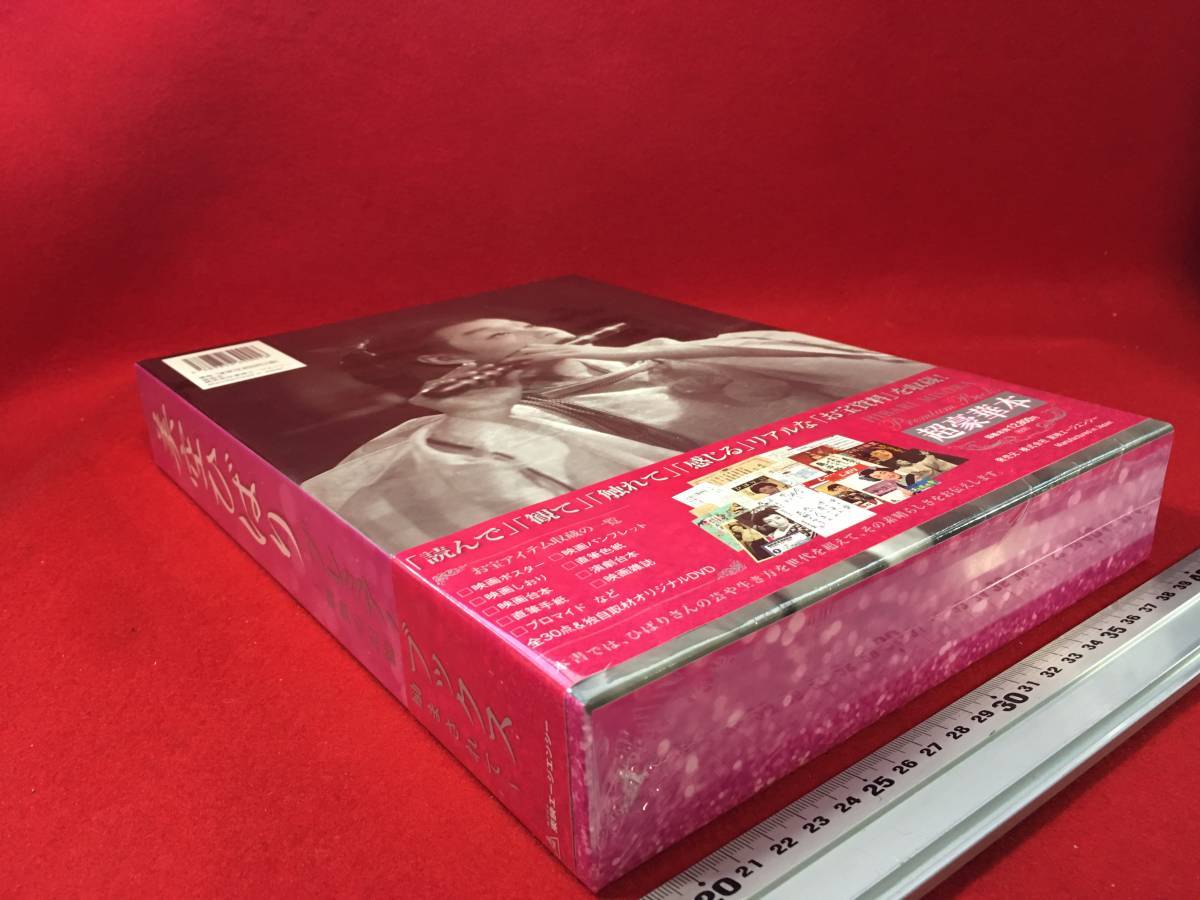 Yahoo!オークション - 新品 美空ひばり プレミアムブックス 完全永久 Yahoo!オークション - 新品 美空ひばり プレミアムブックス 完全永久