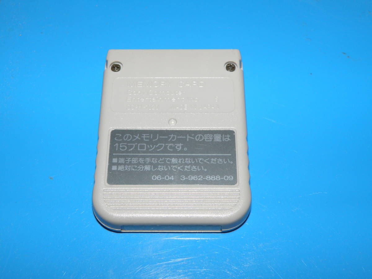[ быстрое решение ] PlayStation карта памяти 15 блок SCPH-1020