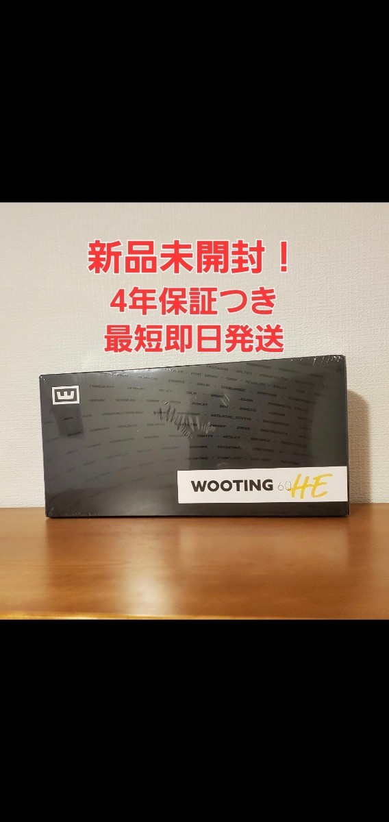 完売 【新品未開封】Wooting 60HE 最新最強ゲーミングキーボード