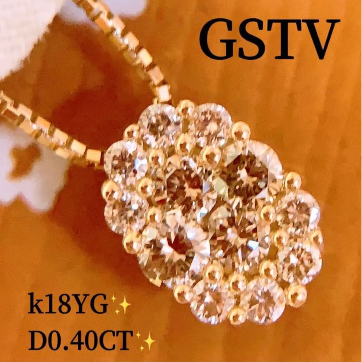 GSTV D0 40CT k18ブラウンダイヤモンドネックレス トップ|PayPayフリマ