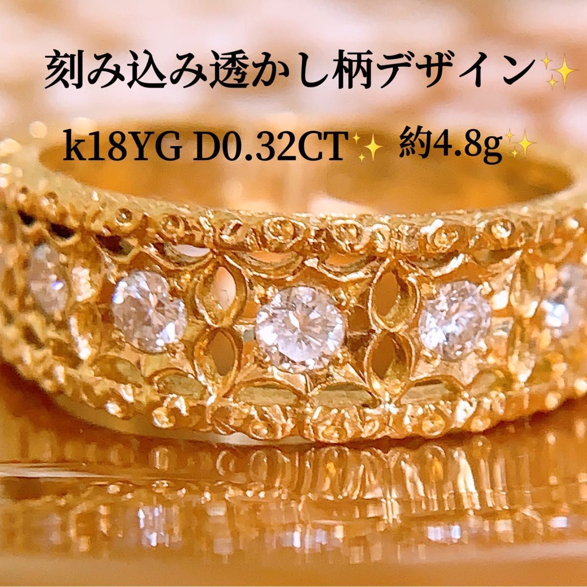 約4 8g 刻み込み D0 32CT k18ダイヤモンドリング k18リング Yahoo