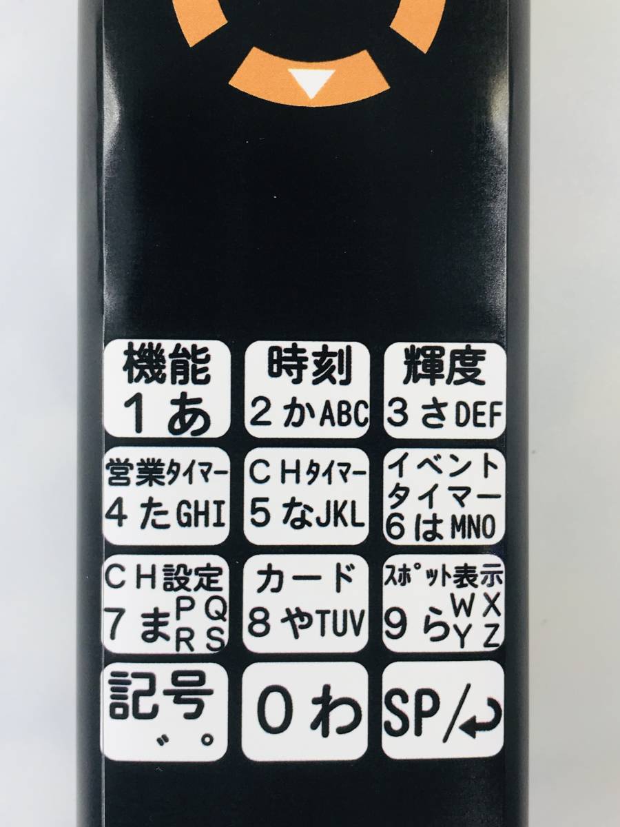 [ alternative remote control 132a] waterproof with cover TOWA HTR0213 interchangeable free shipping (LED display machine Lilly viola selection Vino ) higashi peace lightning signboard electrical scoreboard 