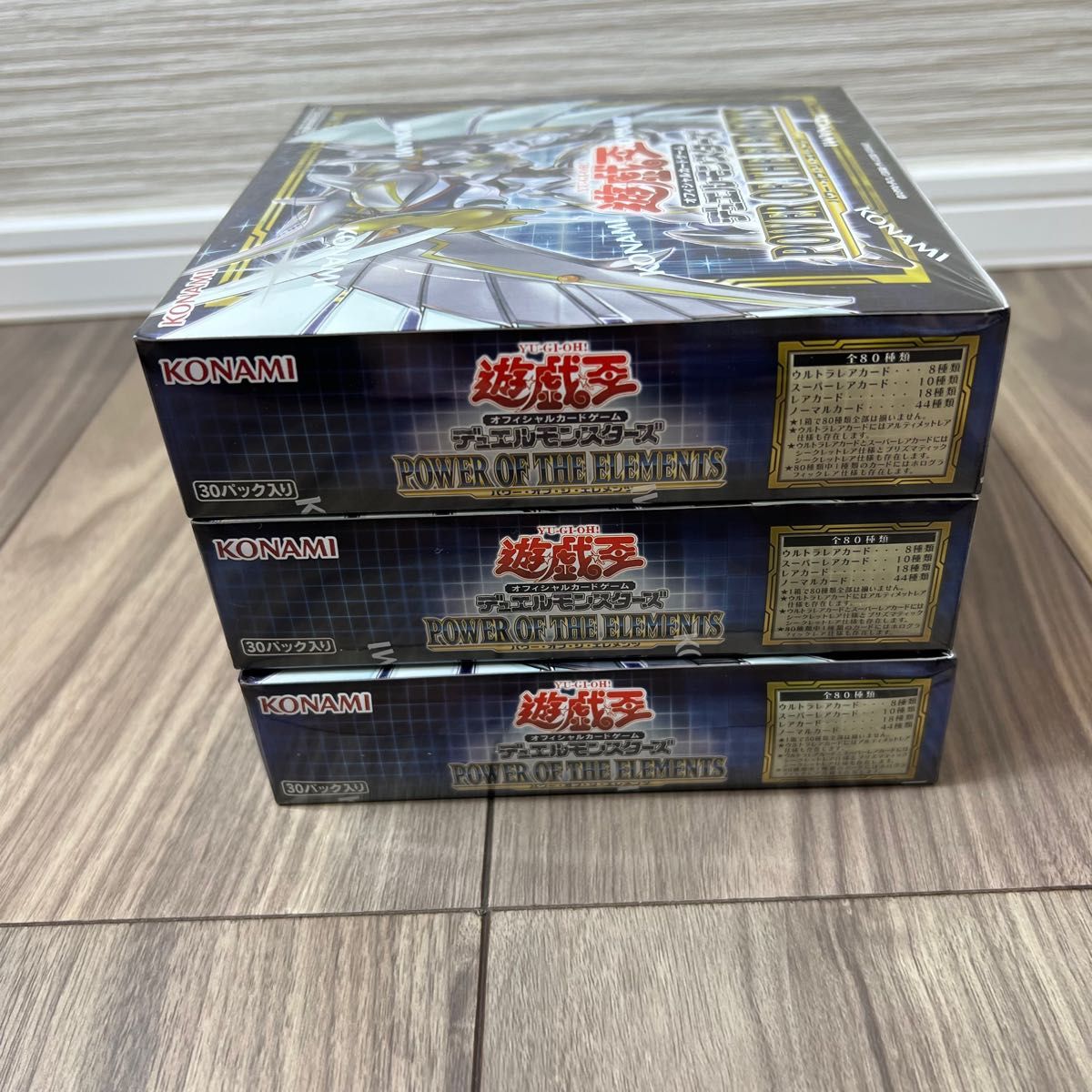 遊戯王 パワーオブジエレメンツ 3box 再販 シュリンク付き｜Yahoo