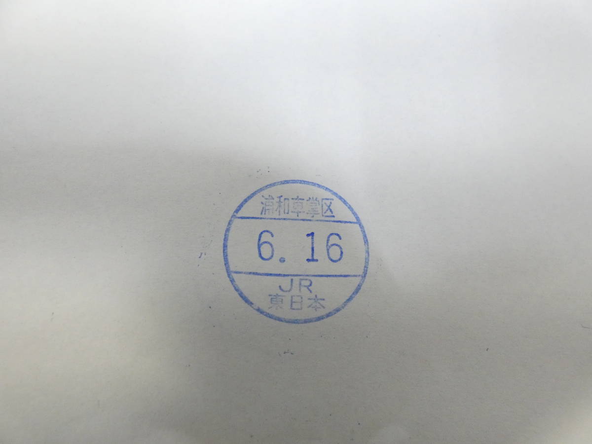 【鉄道部品】車掌 検札スタンプ(難あり品) Yahoo!オークション - 【鉄道廃品】鉄道放出品 検札スタンプ
