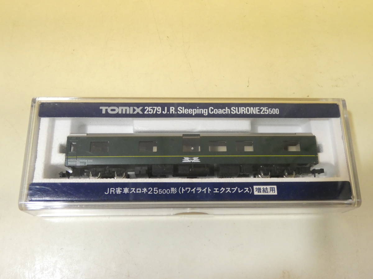 【鉄道模型】Nゲージ　Tomix　2579　JR客車スロネ25 500形　トワイライトエクスプレス　【中古】J5　S736_画像1