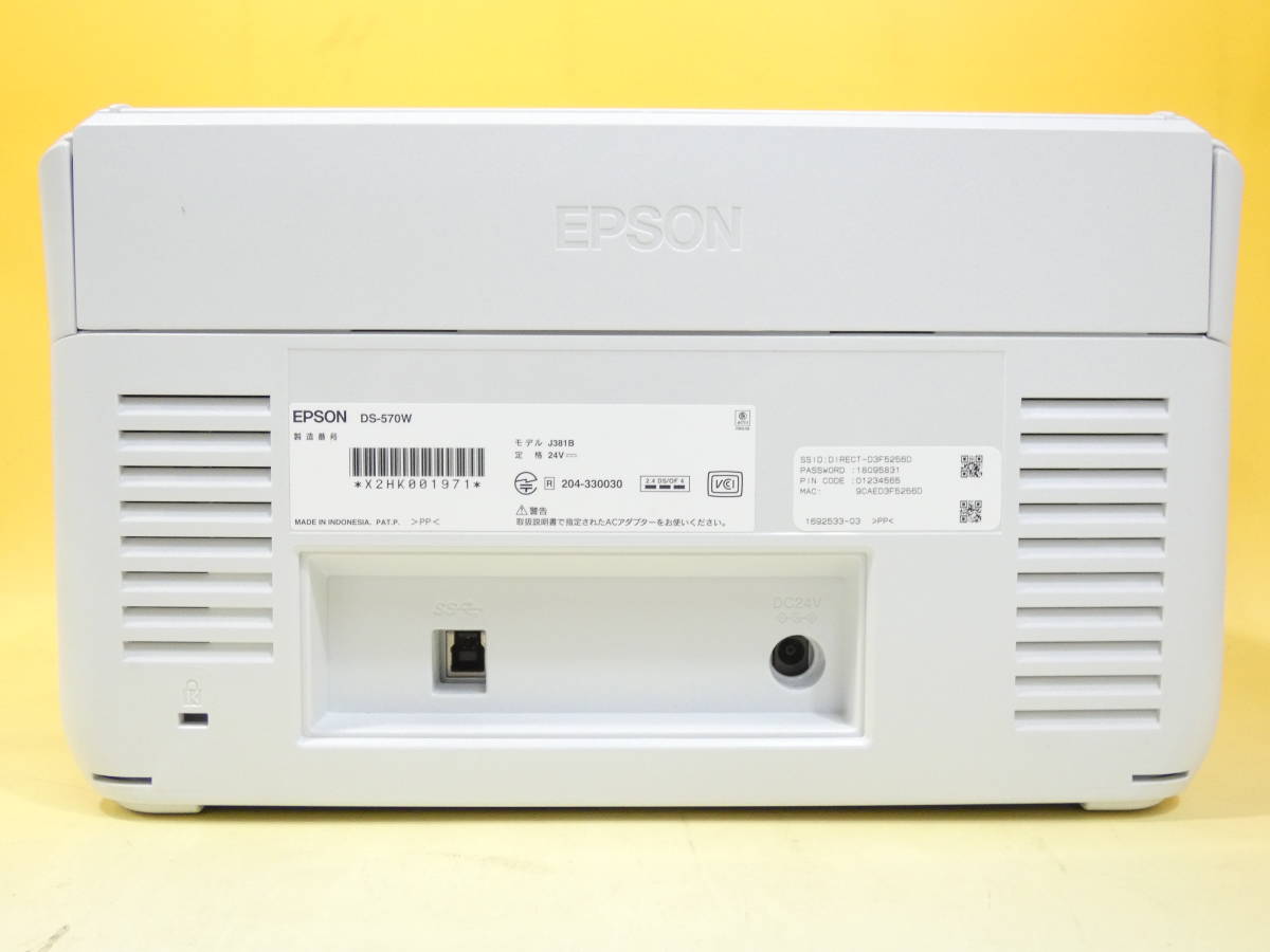 Sản phẩm 【中古】未使用? EPSON スキャナー DS-570W (シートフィード