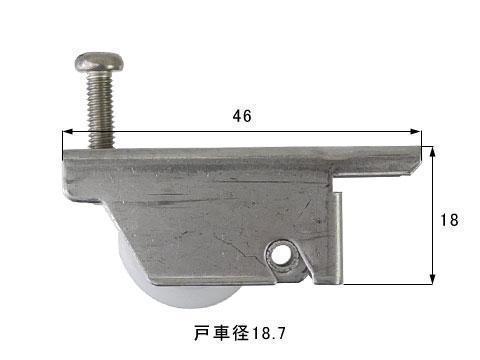 【新品】LIXIL(トステム)リフォーム/取替え用/雨戸戸車・ FNMS019・40個 _画像2