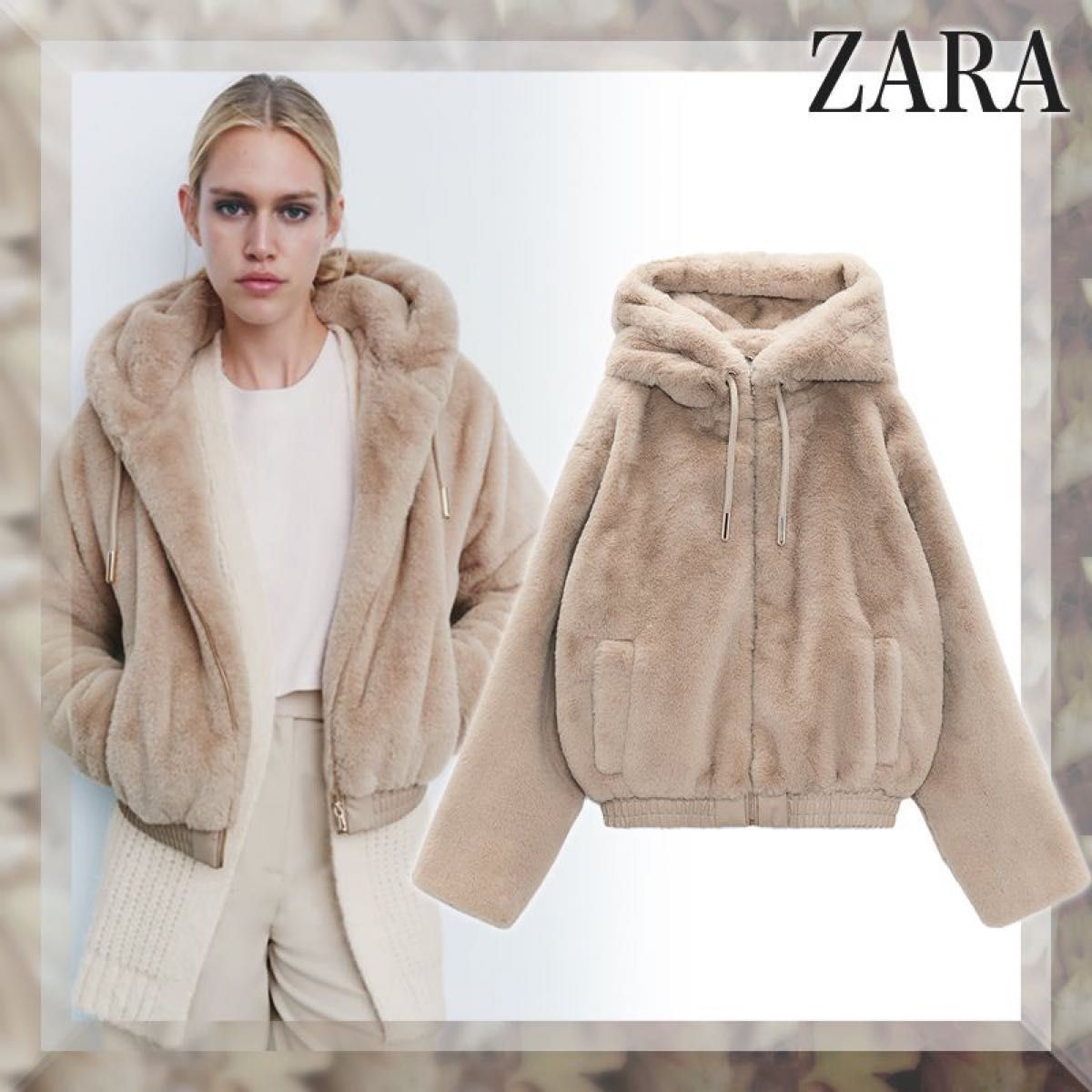 【新品未使用】ZARA もこもこアウター ブラウン Sサイズ