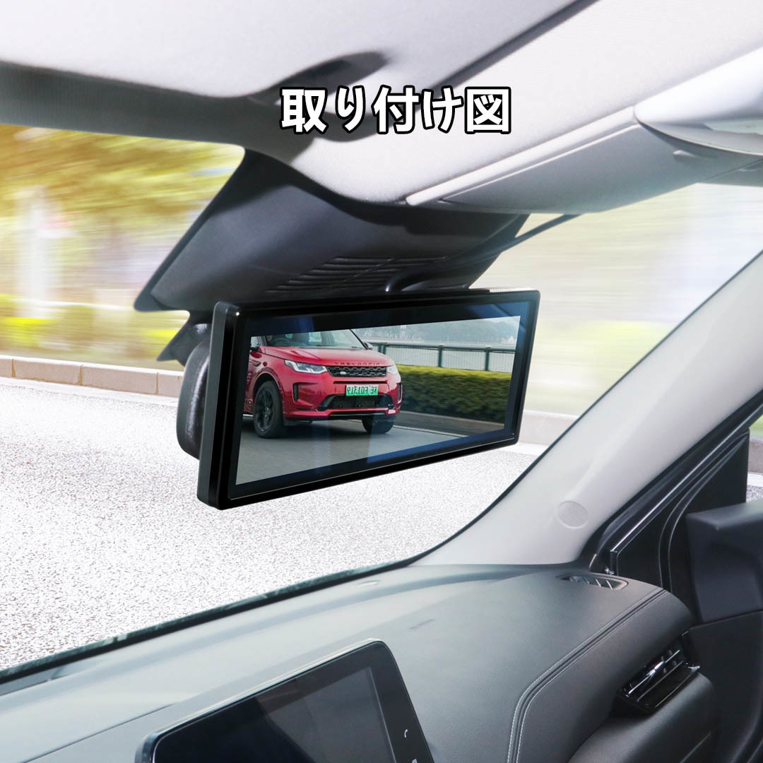 9.1 -inch car monitor rearview mirror monitor AV input 12V 24V correspondence 