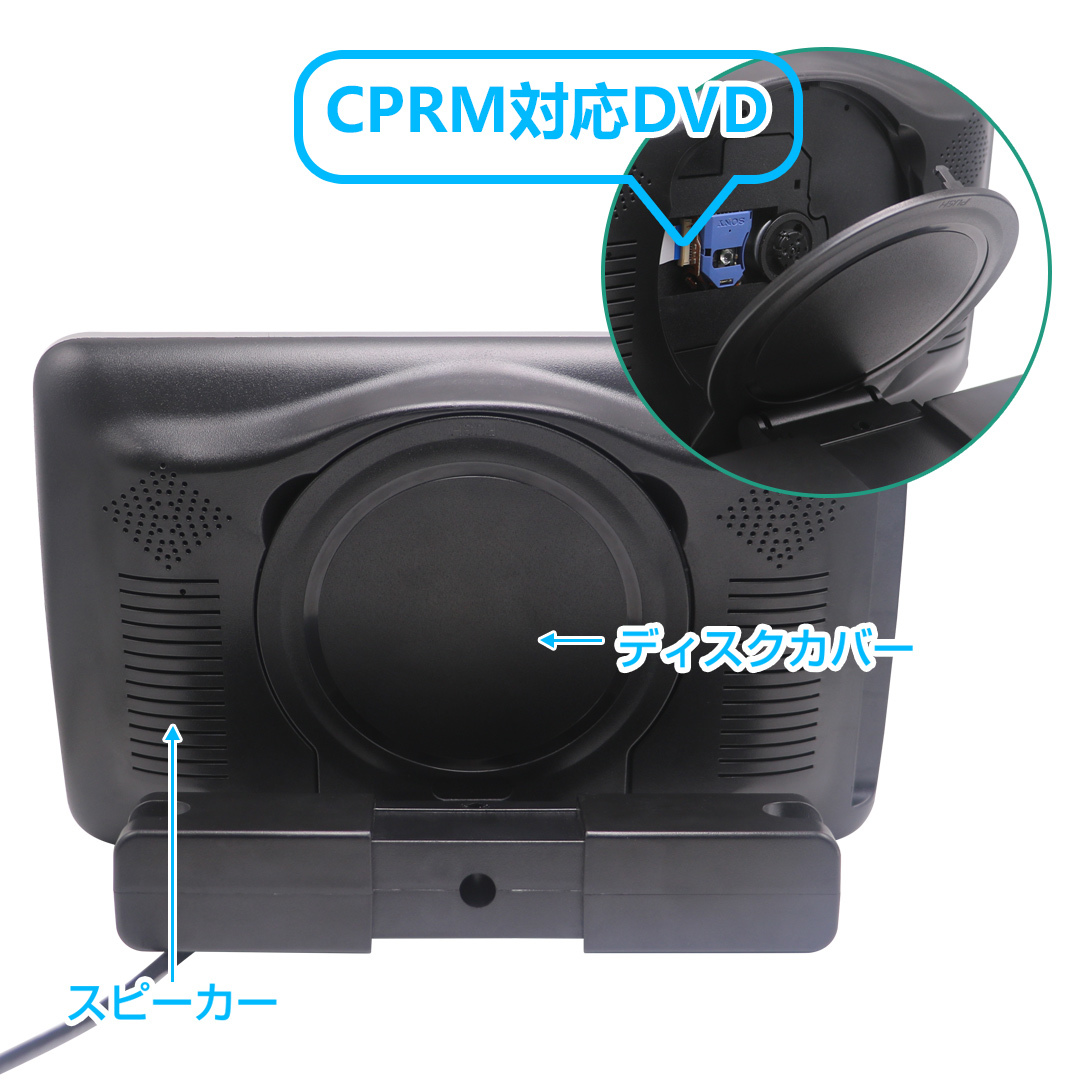 DVDプレーヤー TV 車載用 後部座席 10.1インチ ヘッドレストモニター CPRM対応_画像4