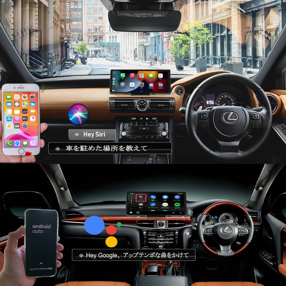 10.26インチ大画面CarPlay /Android Auto対応 動画再生 リアカメラー付き IPS液晶 ナビ 12/24V 対応 64GbSDカード付き