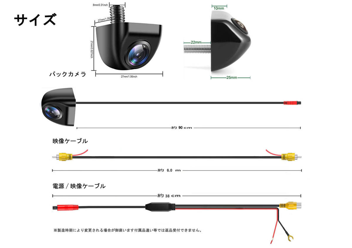 AHD 100万/62万画素切り替 バックカメラ 車載カメラ 超広角 リアカメラ_画像7