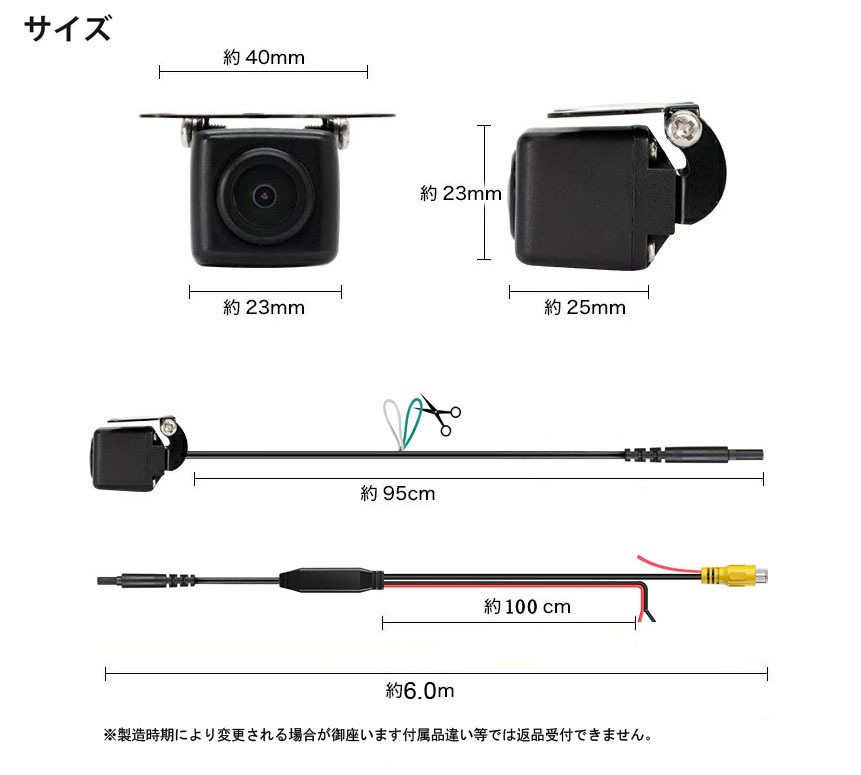 100万画素 TVI バックカメラ 12V リアカメラ/フロントカメラ可能 正像/鏡像切替可能_画像8