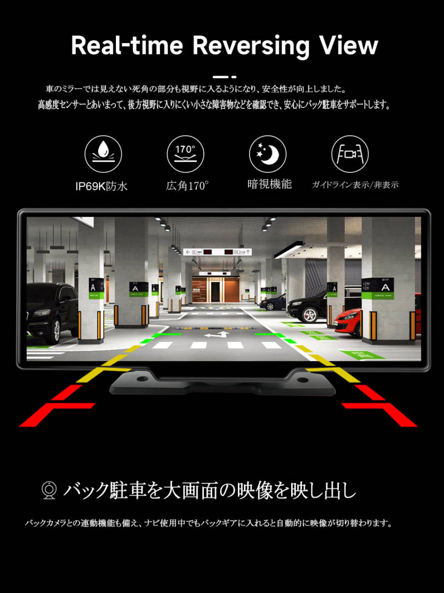 10.26インチ大画面CarPlay /Android Auto対応 動画再生 リアカメラー付き IPS液晶 ナビ 12/24V 対応 128GbSDカード付き