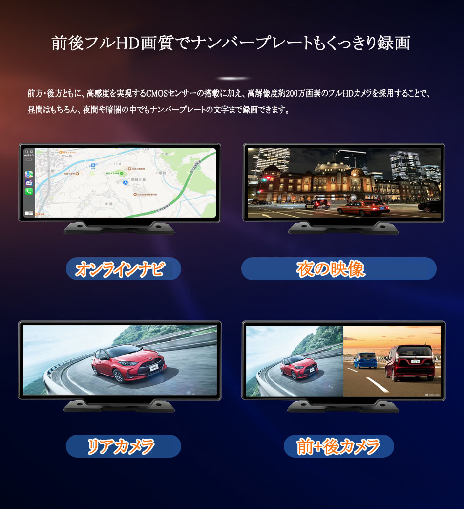 10.26インチ大画面CarPlay /Android Auto対応 動画再生 リアカメラー付き IPS液晶 ナビ 12/24V 対応 128GbSDカード付き