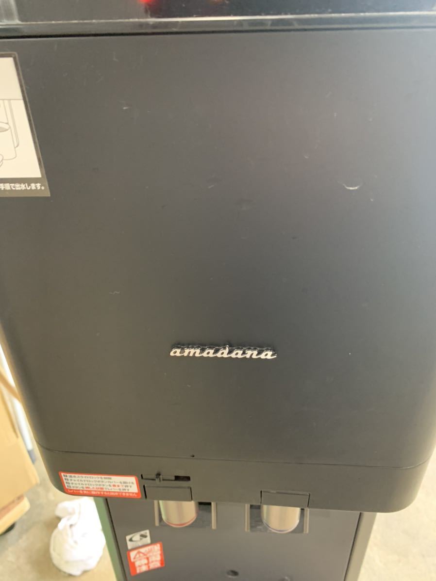 amadana アマダナ ウォーターディスペンサー HC98L-WD AM2 作動品_画像3