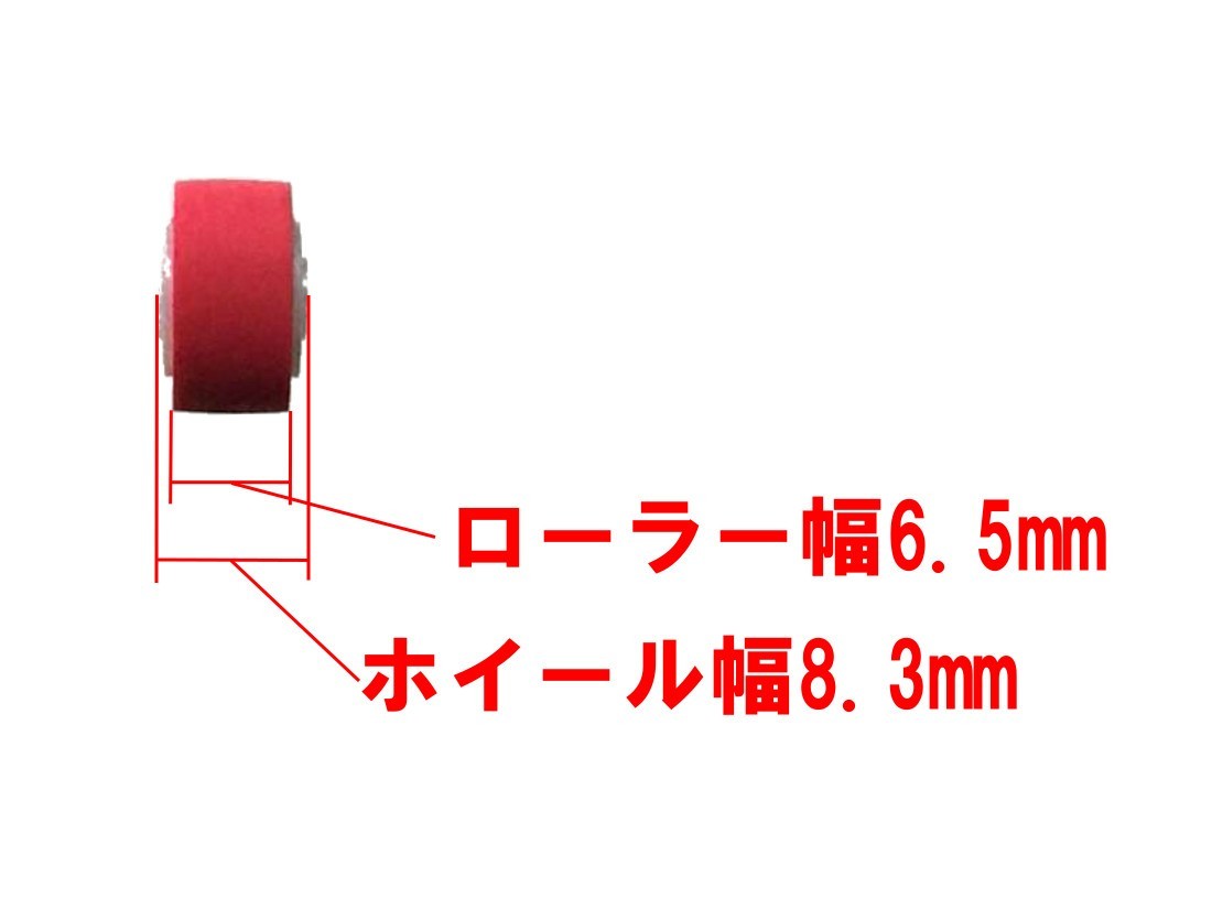 カセットデッキ修理パーツ ピンチローラー 外径13mm 幅8.3mm 軸内径2.5mm （ピンク） 1個 駆動系消耗パーツ修理交換用_画像3