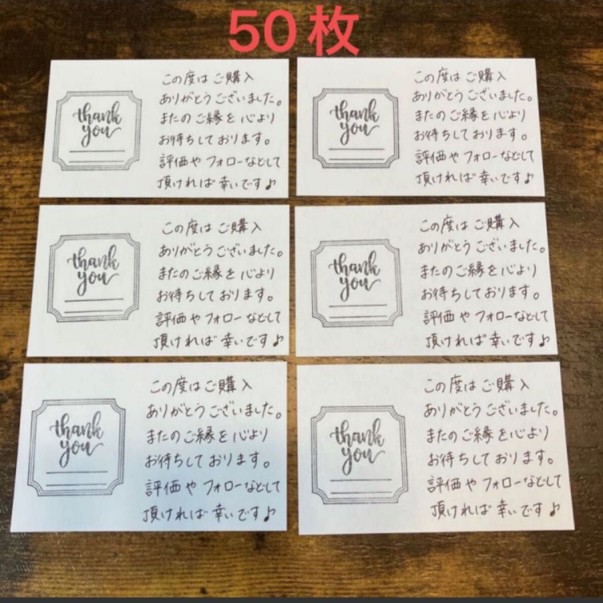 サンキューカード メッセージカード 手書き 50枚セット|Yahoo サンキューカード メッセージカード 手書き 50枚セット|Yahoo