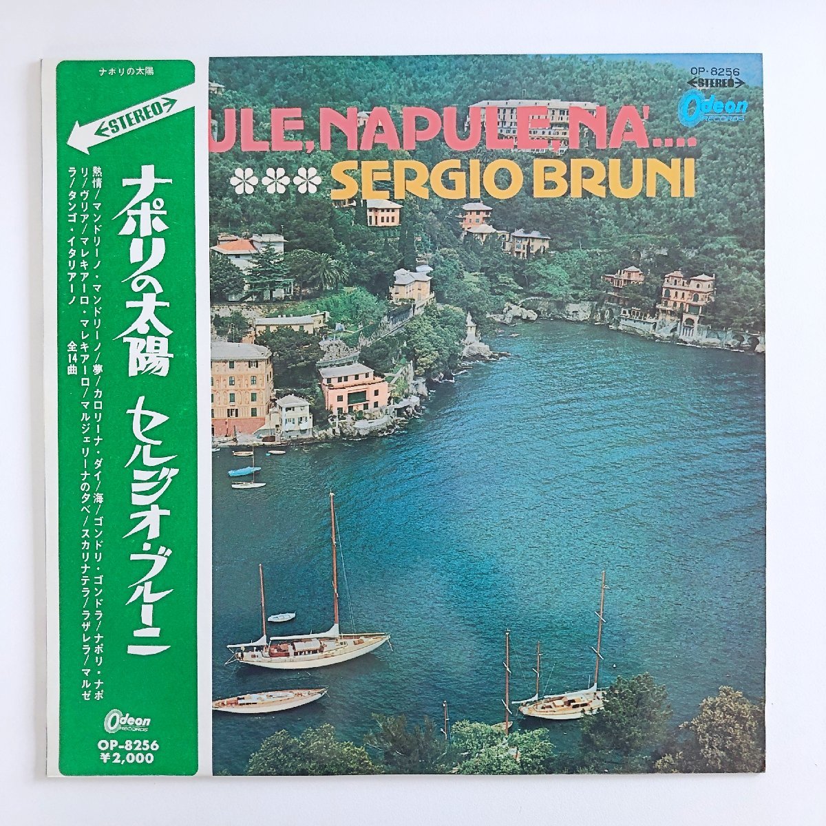 LP/ SERGIO BRUNI / NAPULE, NAPULE, NA'... ナポリの太陽 / セルジオ・ブルーニ / 国内盤 帯付 赤盤 ペラジャケ ODEON OP-8256 30830_画像1