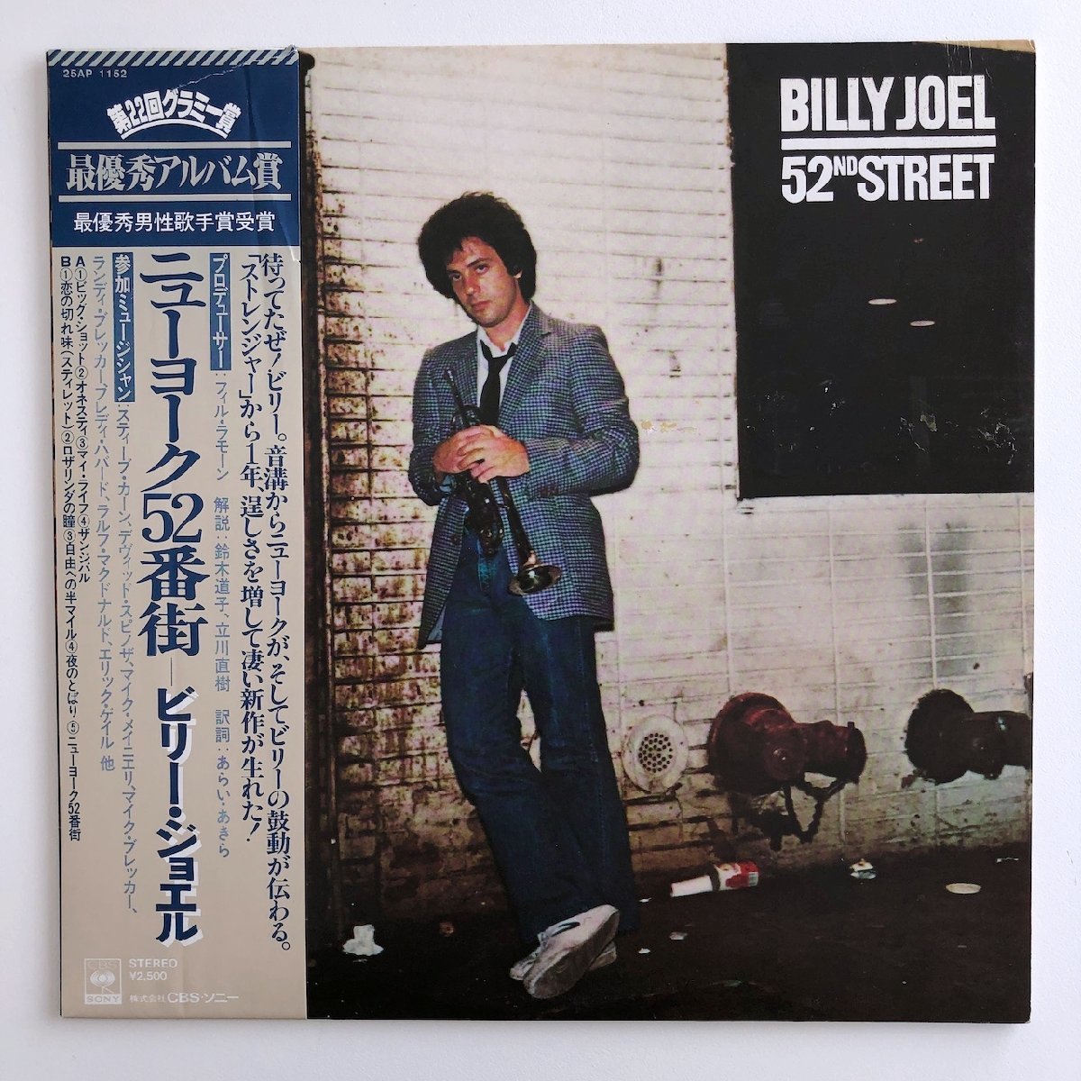 LP/ BILLY JOEL 52ND STREET / ビリー・ジョエル / 国内盤 帯・ライナー CBS SONY 25AP-1152 30915_画像1